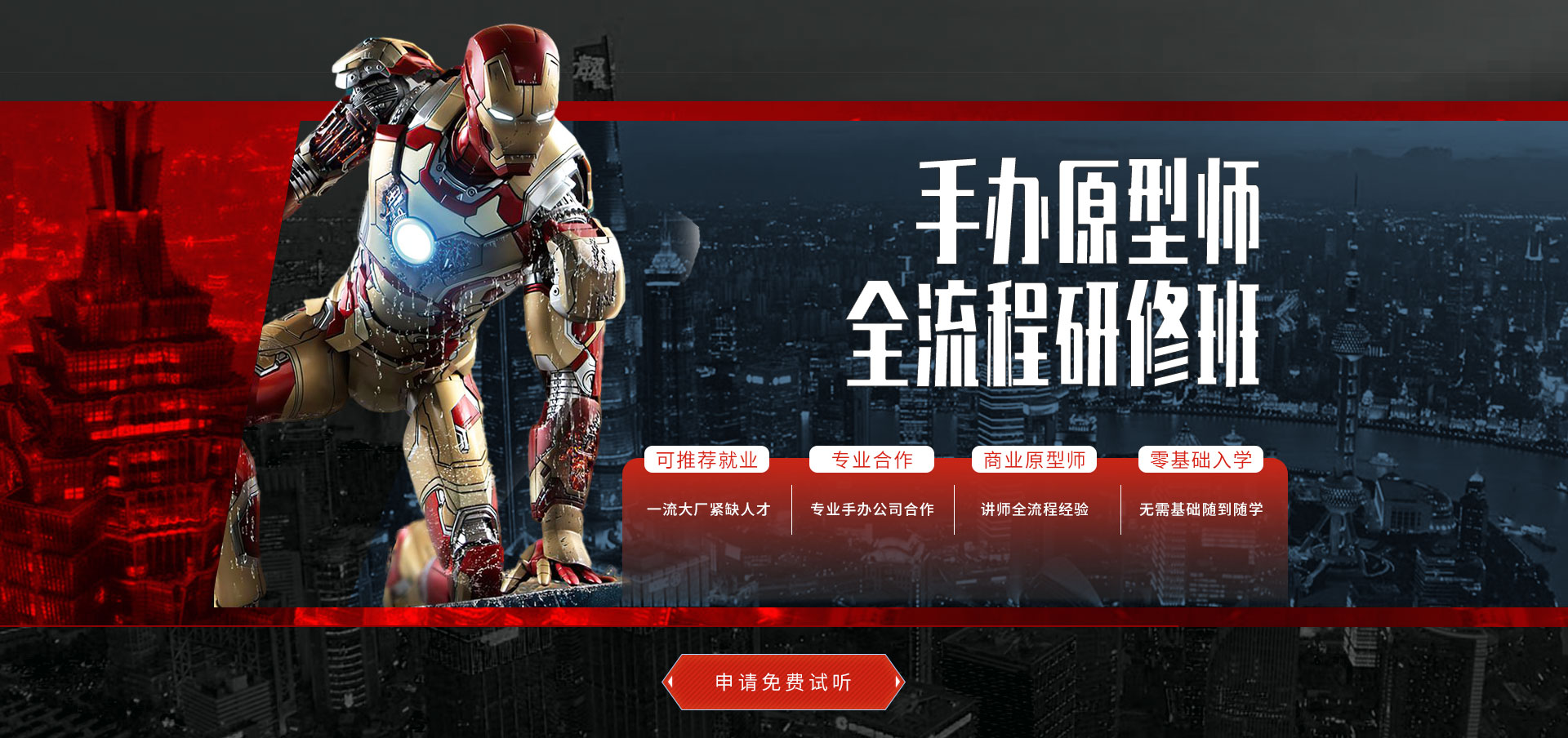 欧博ABG策划