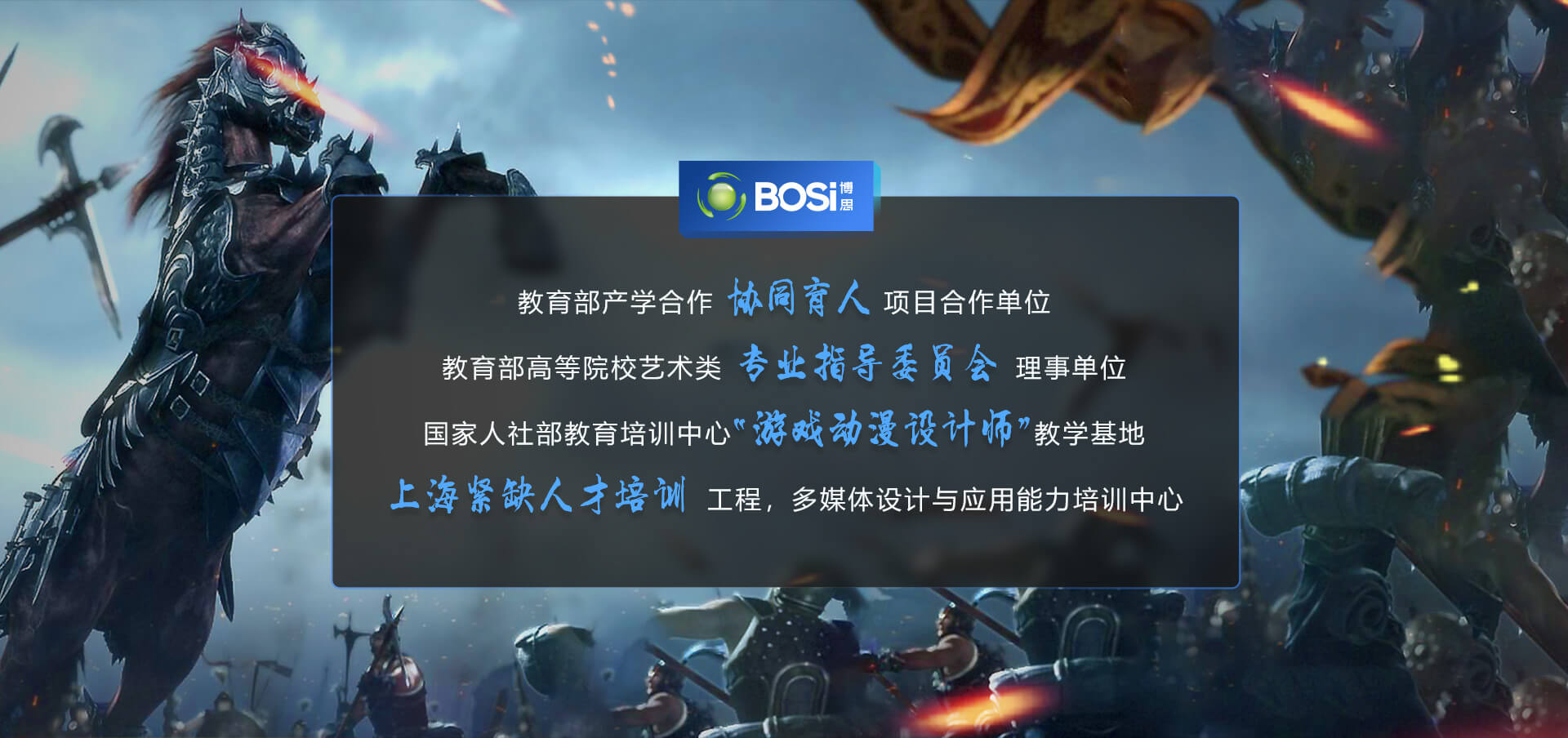 欧博ABG设计