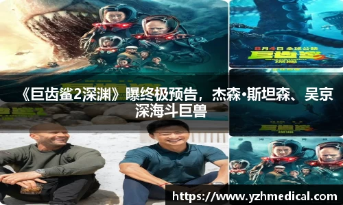 意昂体育