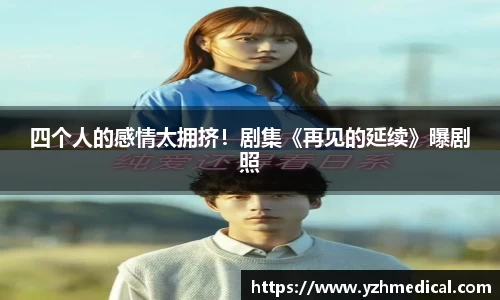 意昂体育